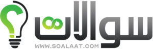 سوالات