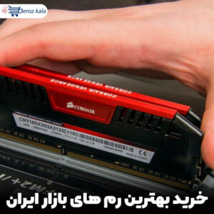 بروزکالا