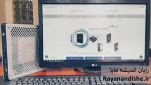 Rayanandishe
