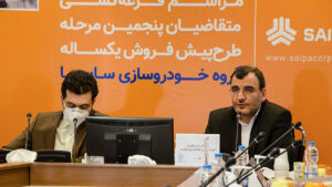 قرعه کشی سایپا دی ۹۹