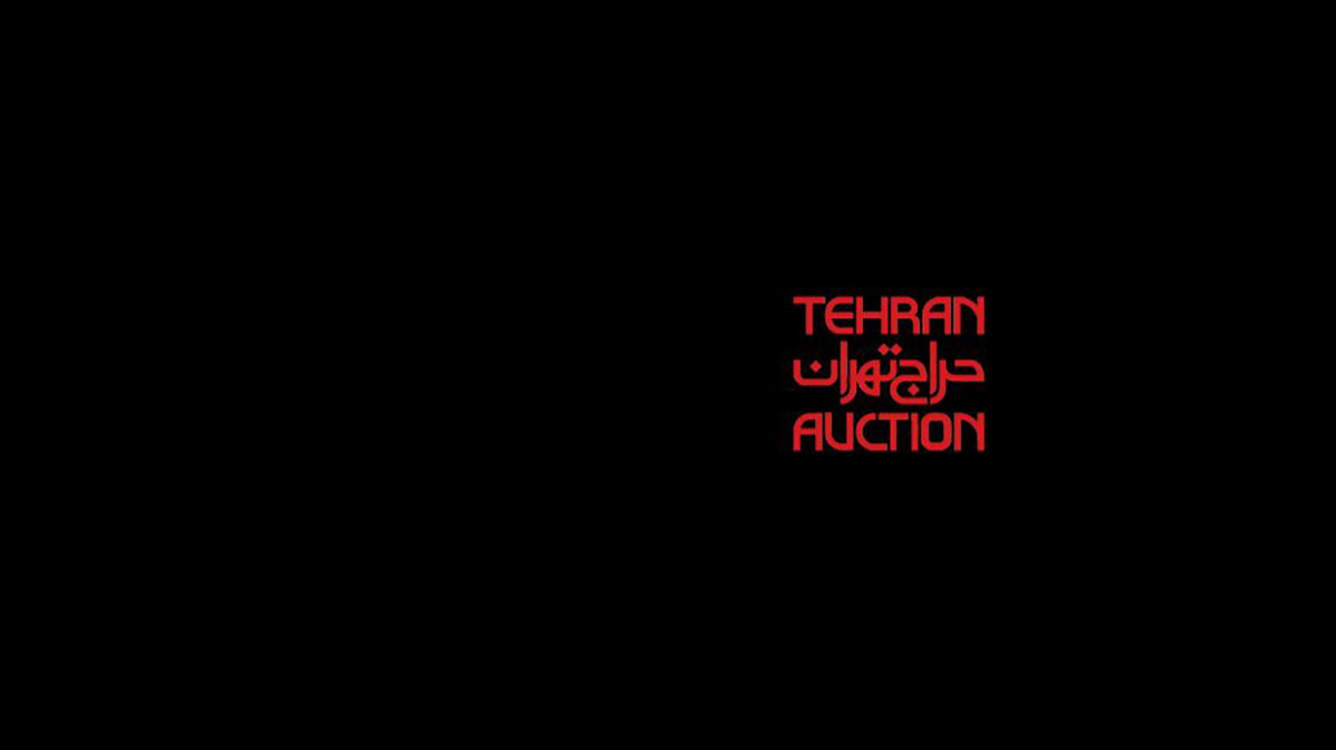 سیزدهمین حراج تهران با فروش تابلو ۱۲.۵ میلیارد تومانی آیدین آغداشلو و فروش کل حدود ۸۸ میلیارد تومانی همراه بود