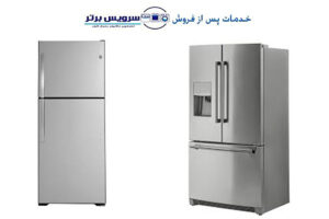 سرویس برتر