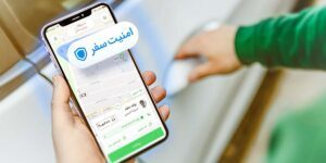امنیت سفر اسنپ