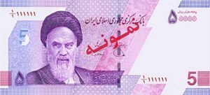 اسکناس ۵ هزار تومانی جدید
