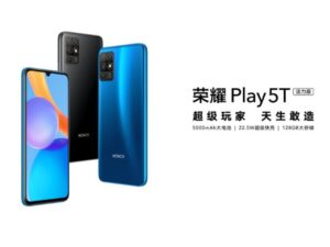 گوشی Honor Play 5T Vitality Edition