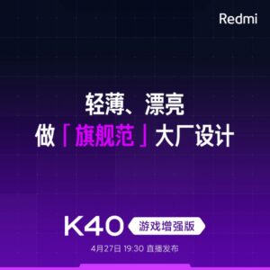 ردمی K40 Game Enhanced Edition