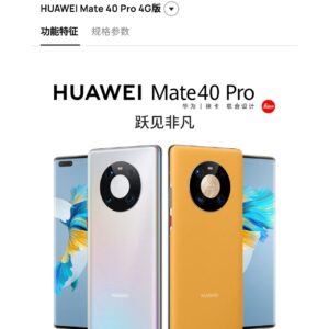 نسخه 4G هوآوی میت ۴٠ پرو