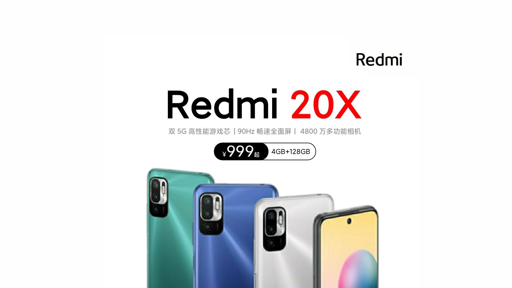 گوش ردمی ۲۰ ایکس (Redmi 20X) با پشتیبانی از 5G قیمت ۱۵۲ دلار در راه است