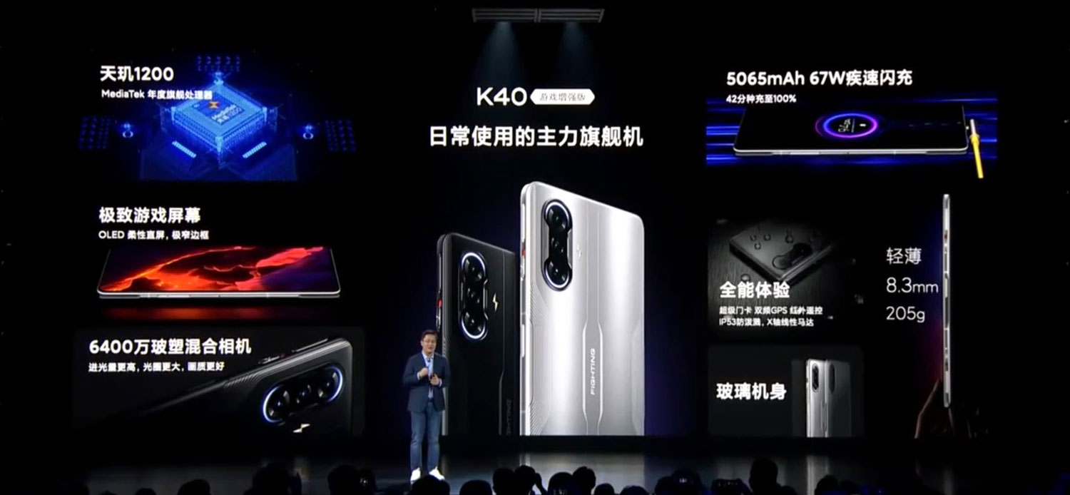 گوشی گیمینگ ردمی K40 با Dimensity 1200 و قیمت ۳۱۰ دلار رسما معرفی شد: Redmi K40 Game Enhanced Edition