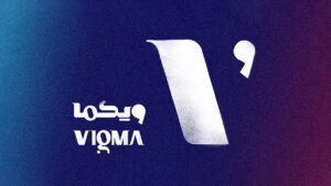 ویگما ۲۰۲۱