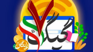 بسته ۷ گیگابایت اینترنت رایگان