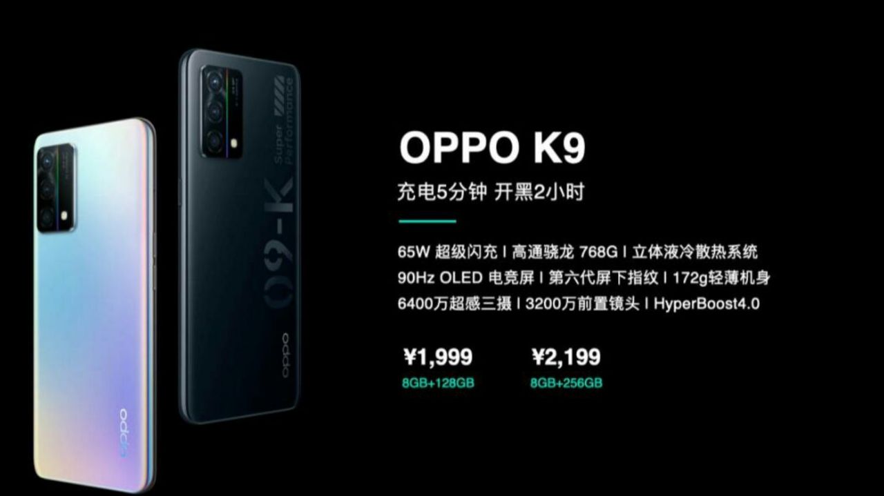 قیمت Oppo K9