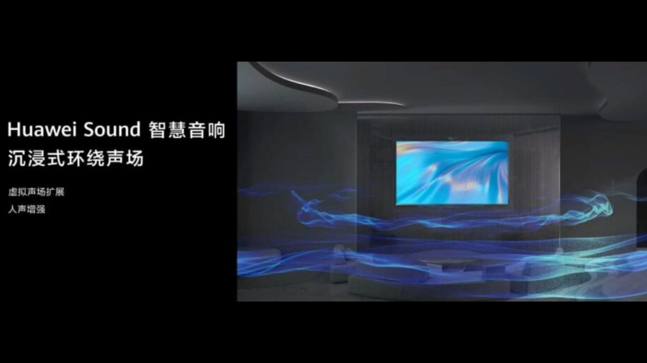 فناوری Huawei Sound
