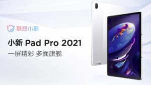 تبلت لنوو Xiaoxin Pad Pro