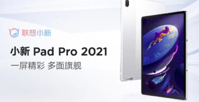 تبلت لنوو Xiaoxin Pad Pro