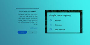 آموزش رفع خطای "Google Keep Stopping"