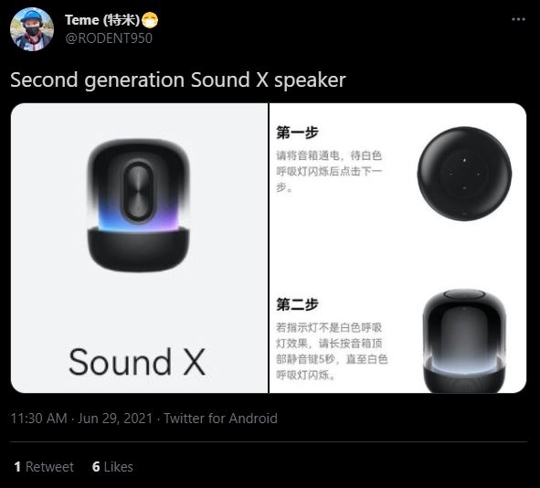 هواوی Sound X نسل دوم