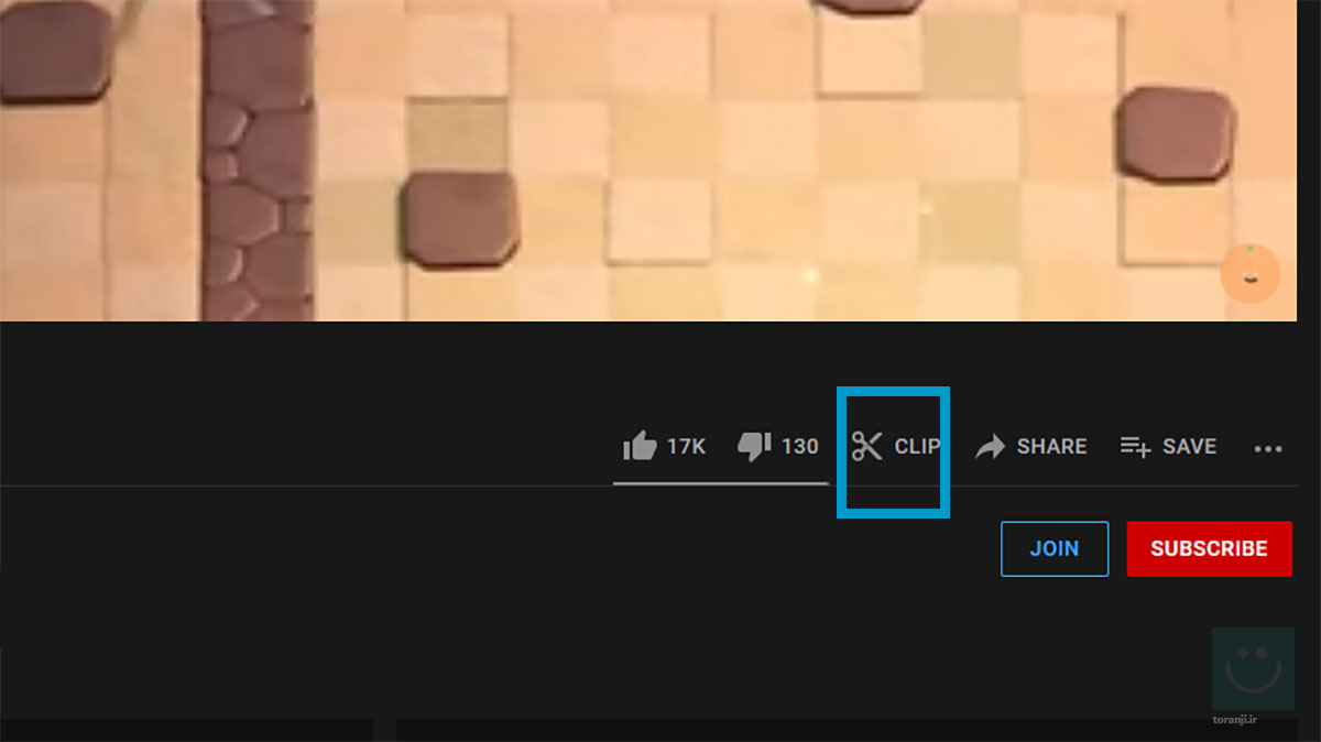 قابلیت Clip یوتیوب