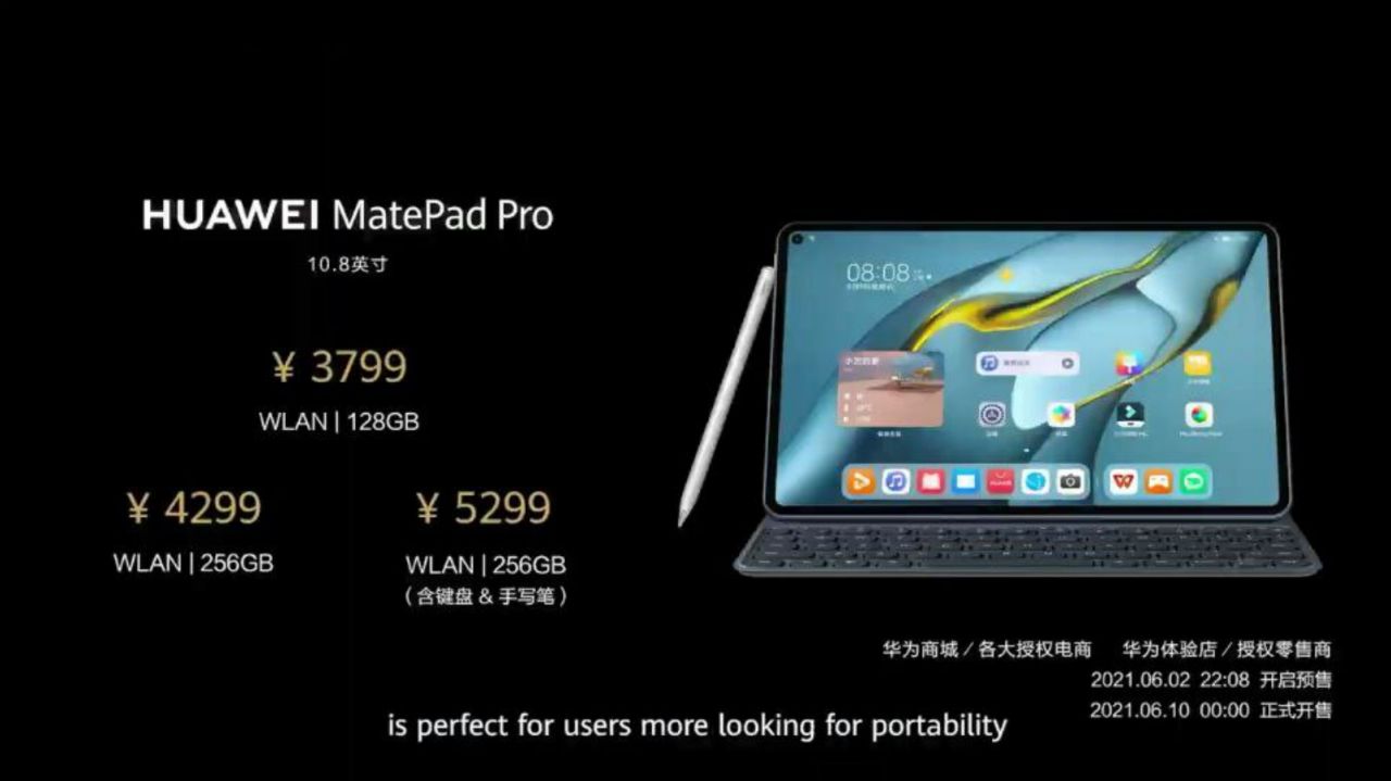 قیمت نسخه‌های مختلف MatePad Pro 2 