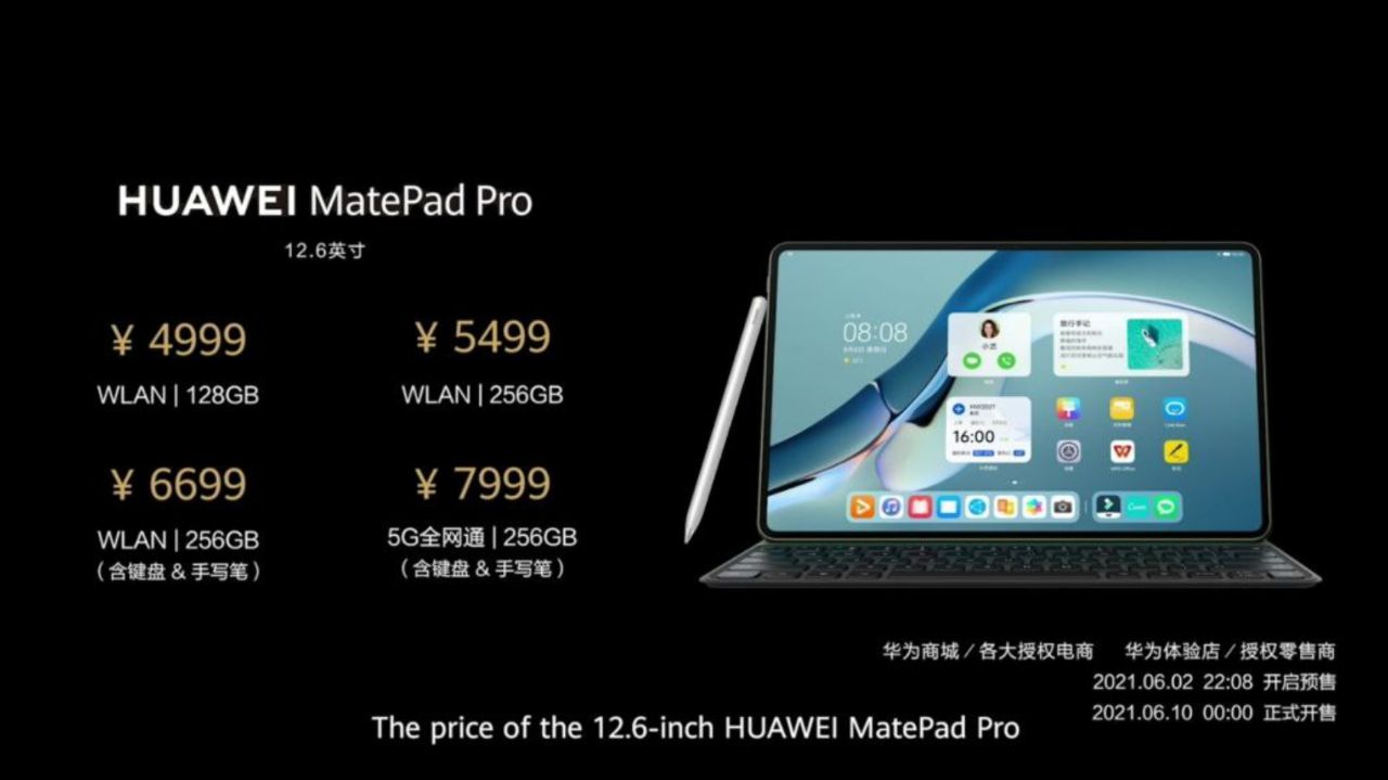 قیمت نسخه‌های مختلف تبلت MatePad Pro 2 12.6 هواوی