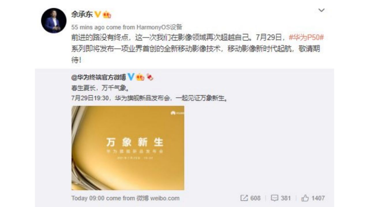مهر تأیید ریچارد یو بر تاریخ رونمایی از Huawei P50