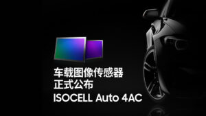 حسگر تصویر ISOCELL Auto 4AC