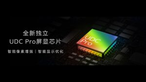 تراشه اختصاصی دوربین زیر نمایشگر ZTE Axon 30