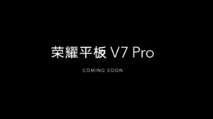 آنر Tablet V7 Pro
