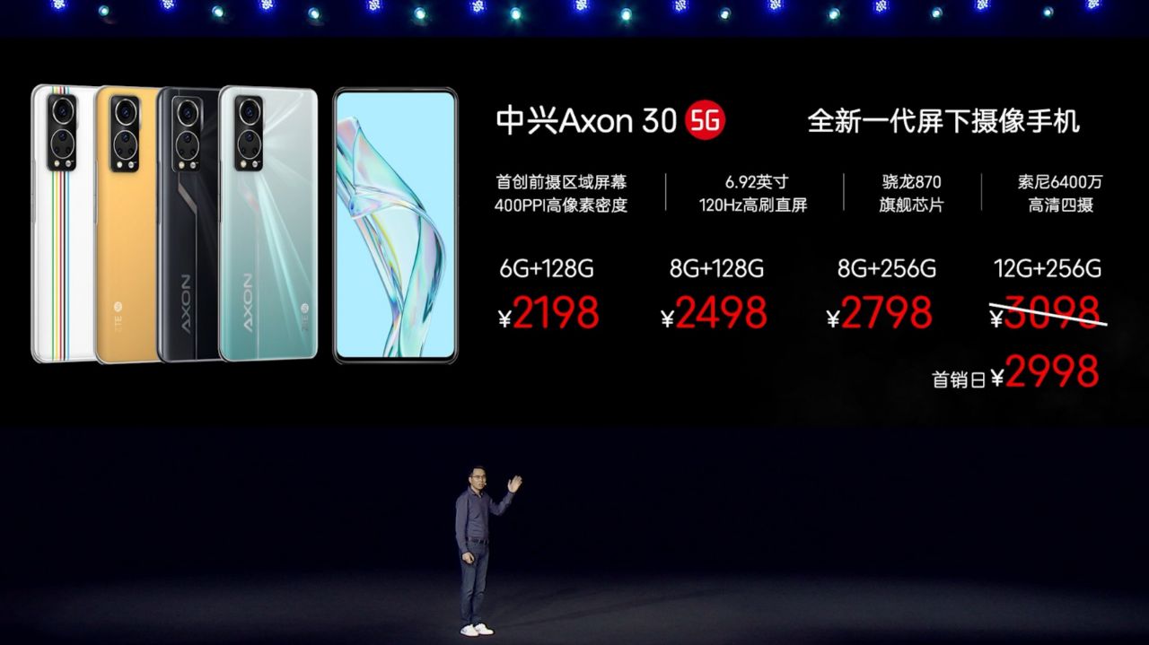 قیمت نسخه‌های مختلف Axon 30
