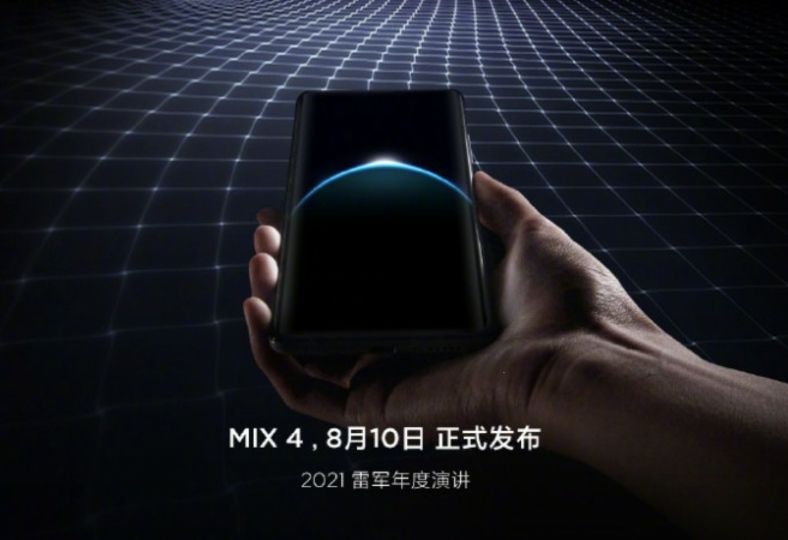 شیائومی می میکس ۴ با دوربین سلفی زیر نمایشگر و فناوری UWB معرفی می شود