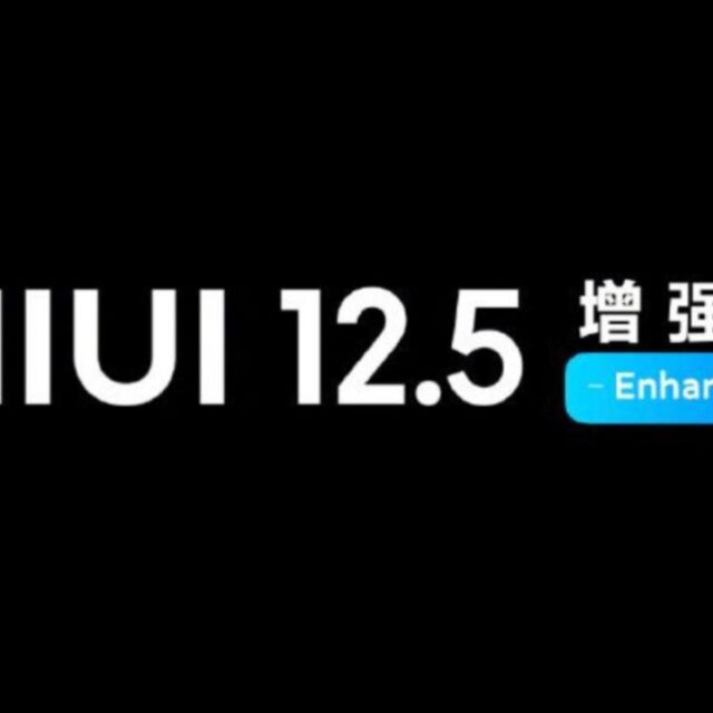 رابط کاربری MIUI 12.5 Enhanced
