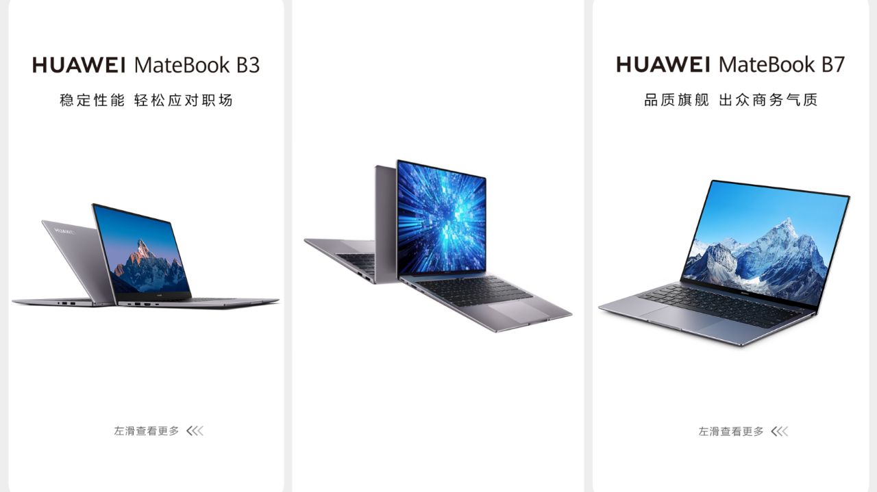 سری جدید لپ تاپ MateBook B هواوی با سه عضو در چین رونمایی شد