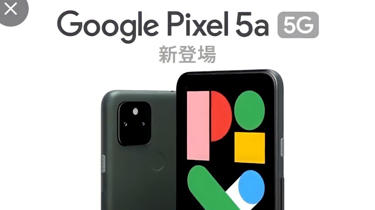 ویدیوی تبلیغ Pixel 5a