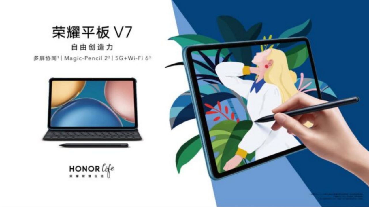 تبلت Honor Pad V7 با Kompanio 900T و نمایشگر ٩٠ هرتزی رسماً معرفی شد