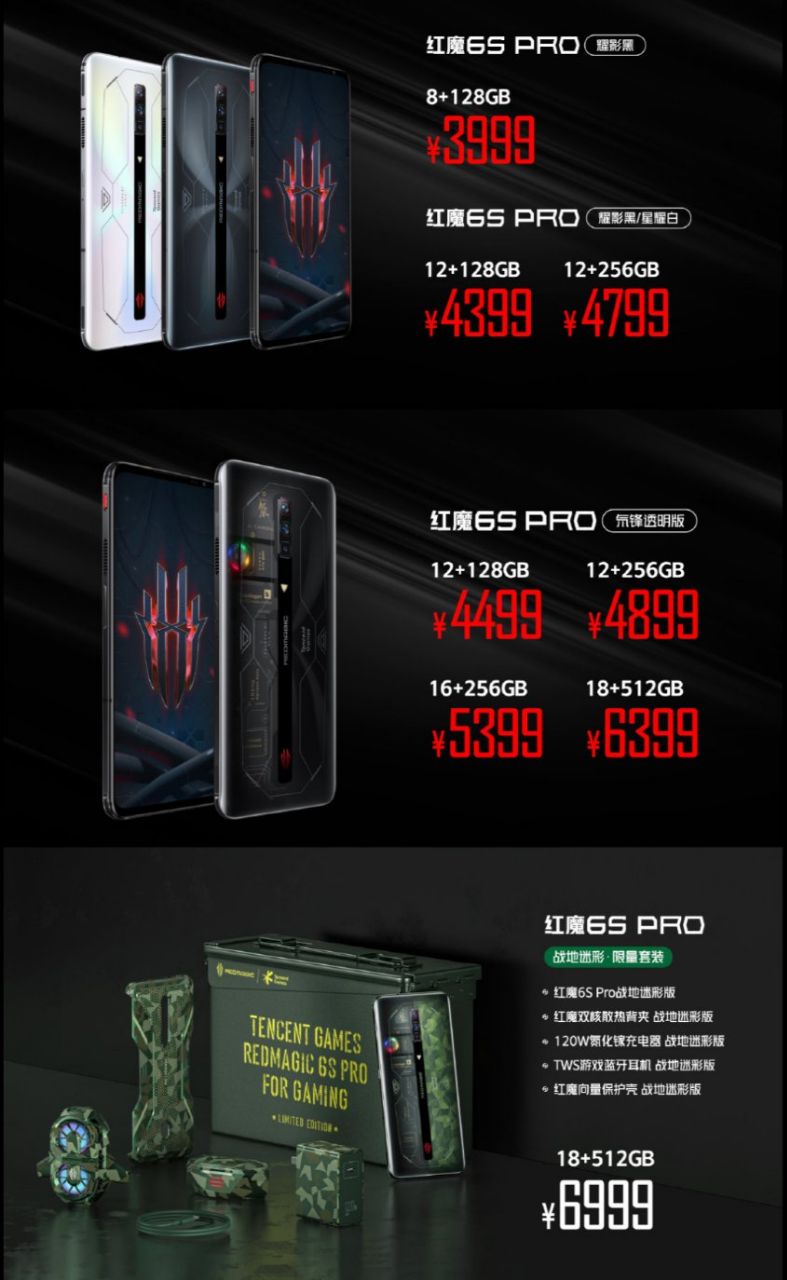 قیمت نسخه‌های مختلف RedMagic 6S Pro