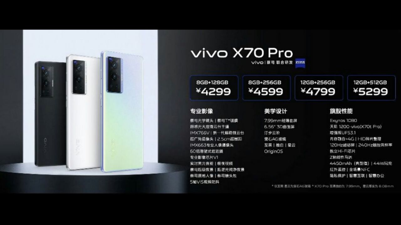 قیمت ویوو X70 Pro