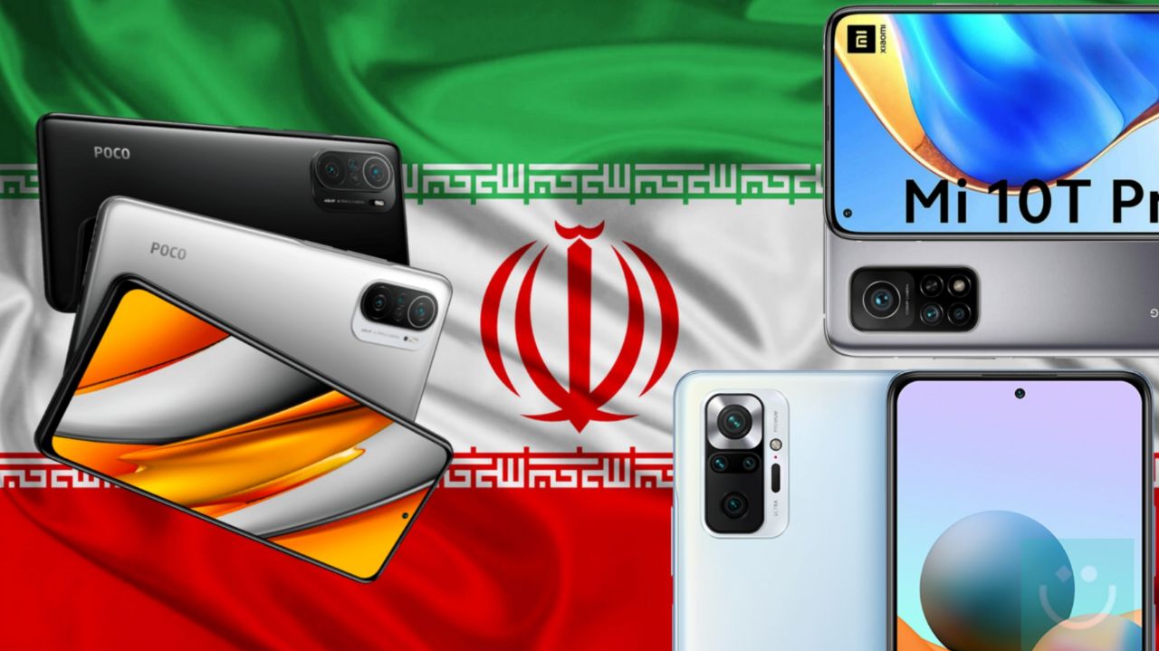 قفل شدن گوشی های شیائومی در برخی مناطق: ایران نیز جزوی از لیست است!