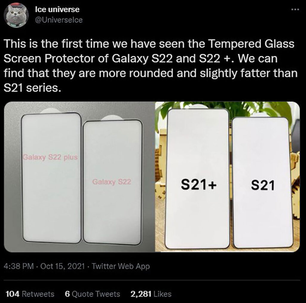 شایعات درباره نمایشگر Galaxy S22