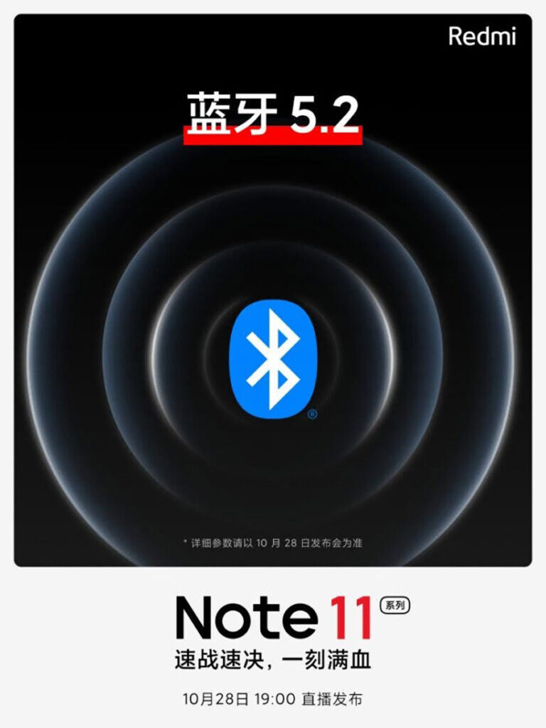 استفاده از بلوتوث ۵.۲ در ردمی Note 11