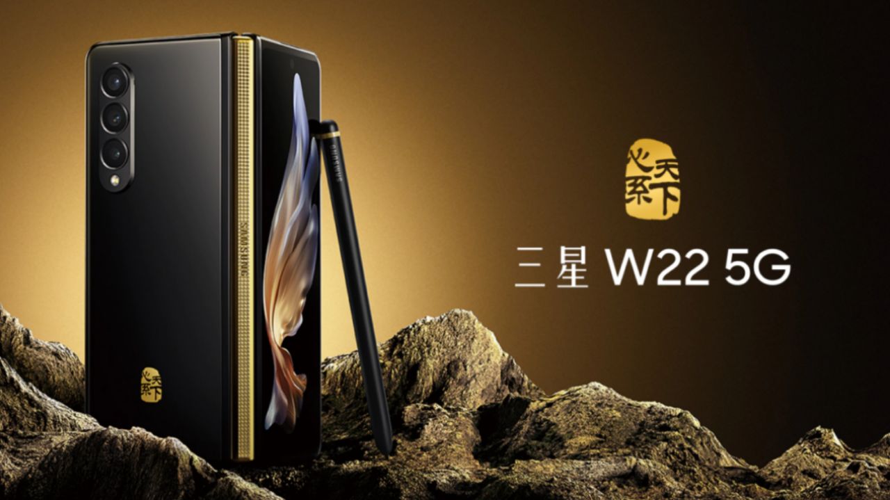 سامسونگ Galaxy W22 5G با قیمت ٢۶٣٠ دلار معرفی شد!