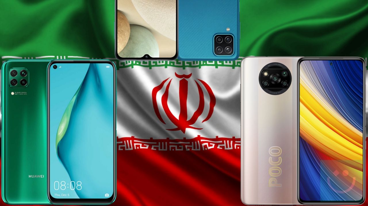پرفروش ترین گوشی های ایران