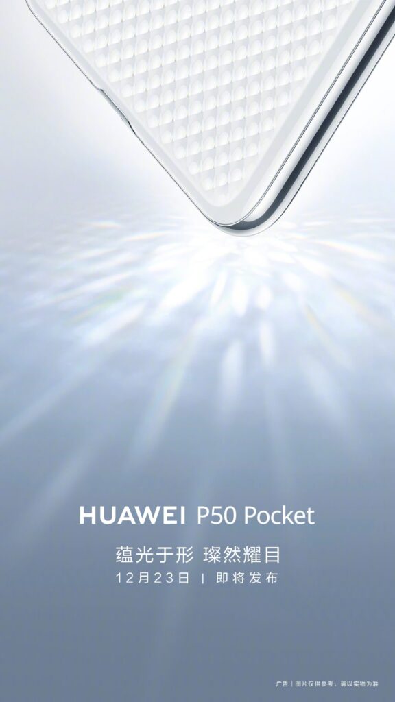 هواوی P50 Pocket
