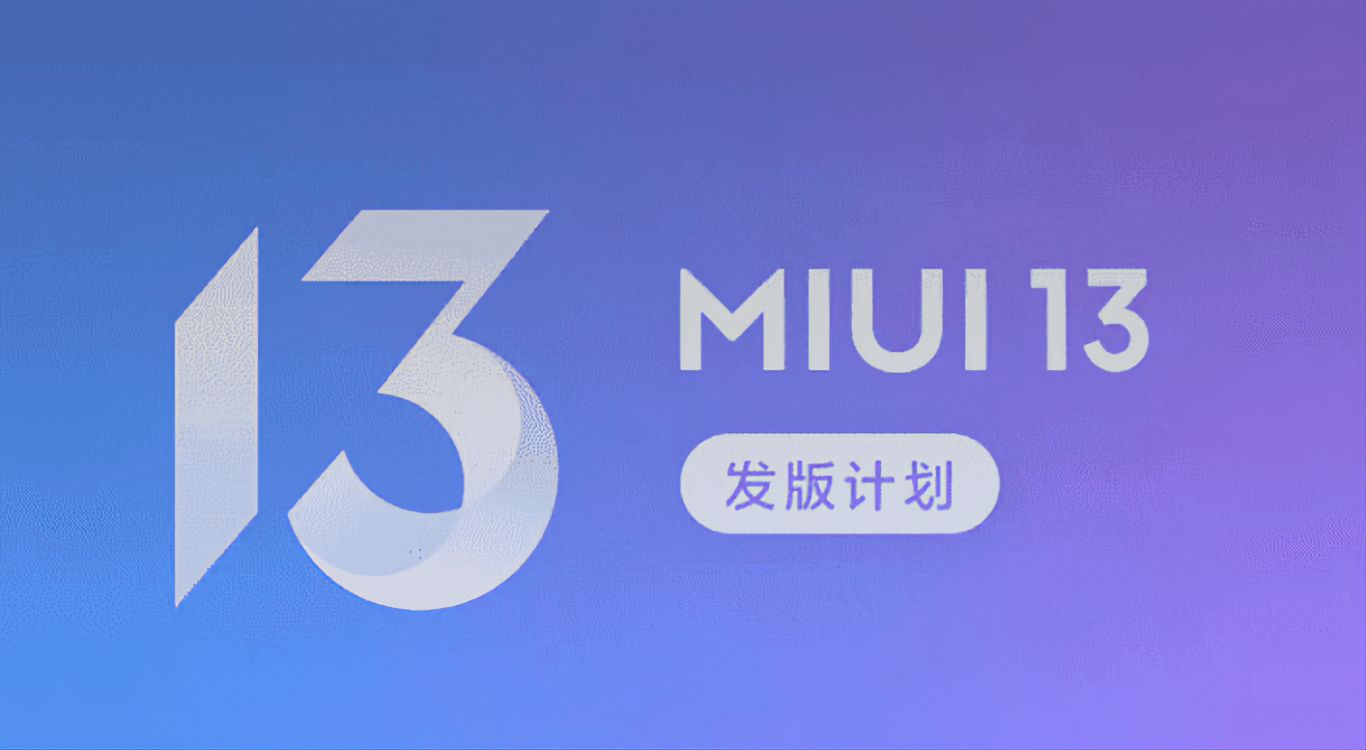 آپدیت آزمایشی MIUI 13 شیائومی تا ساعاتی دیگر به این ۲۹ دستگاه ارائه می شود