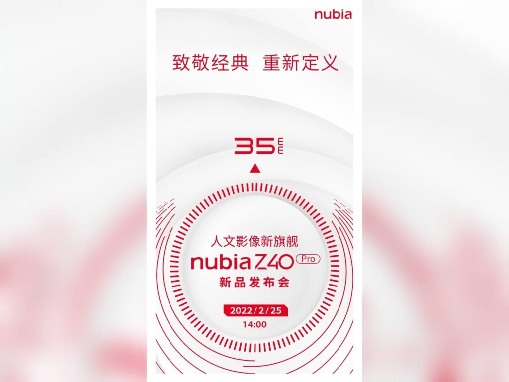 تاریخ عرضه Nubia Z40 Pro اعلام شد: 26 مارس 2014. 
