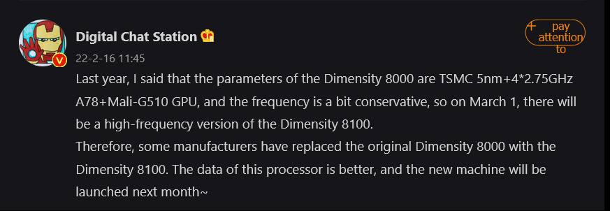 مدیاتک نسخه درجه یک Dimension 8000 را به نام Dimension 8100 ارائه می دهد.