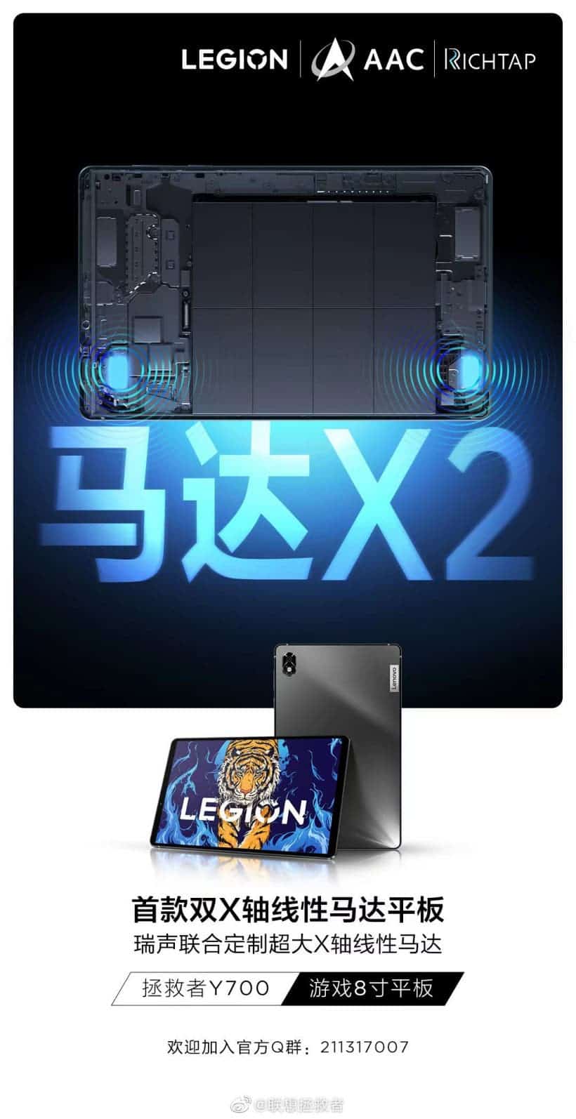 Lenovo Legion Y700 Specifications 2 جوان آی تی