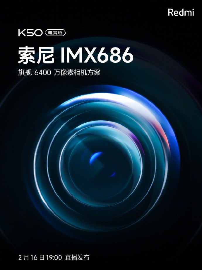 مشخصات دوربین Redmi K50 Gaming Edition