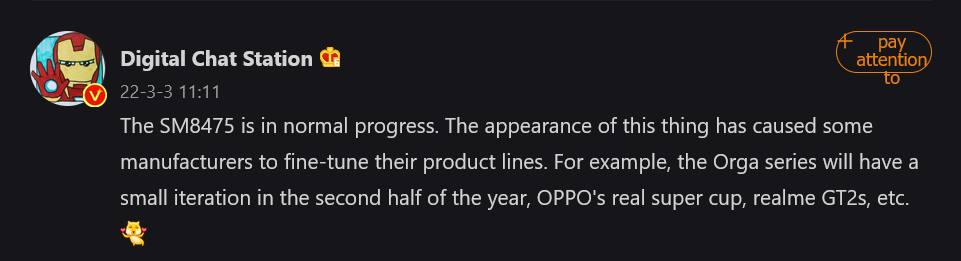 پرچمدار ویژه اوپو در نیمه دوم سال میلادی جاری با اسنپدراگون 8 نسل 1 پلاس معرفی خواهد شد