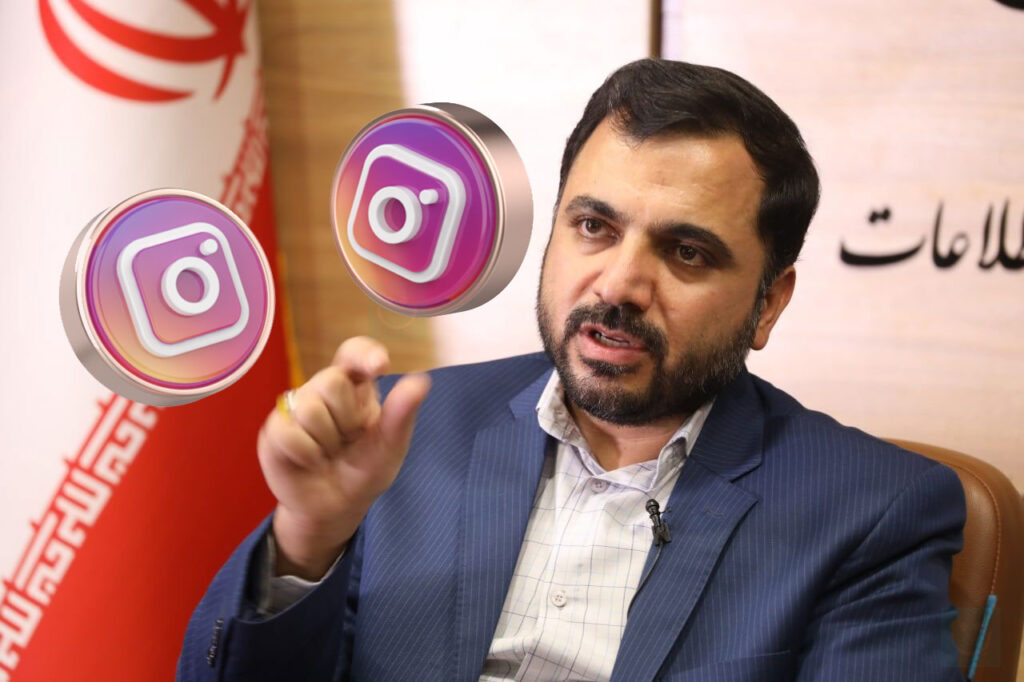 بسته شدن صفحه instagram عیسی زارع پور - وزیر ارتباطات جدید