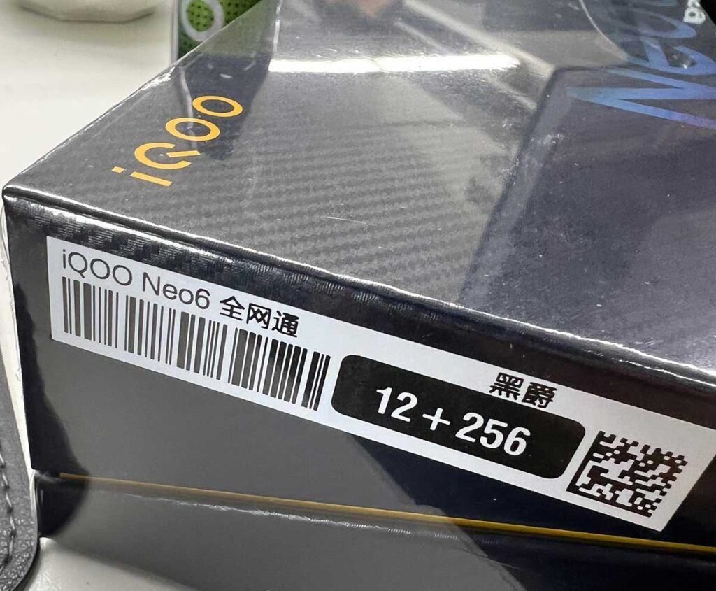 جعبه iQOO Neo 6